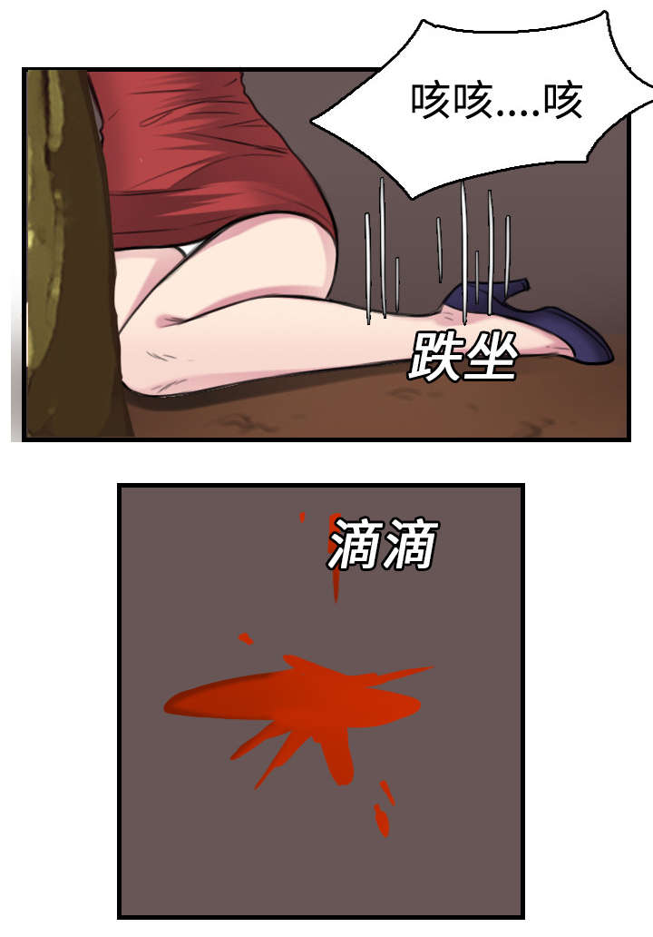 复仇之战漫画,第23章：丛林偶遇1图