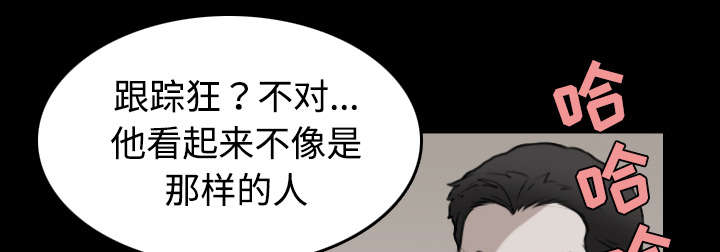 复仇之岛漫画第10话漫画,第43章：钱才是最棒的1图