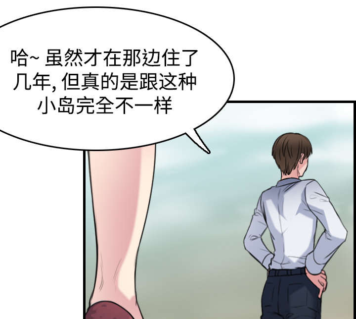 复仇之岛免费漫画,第20章：满怀希望1图