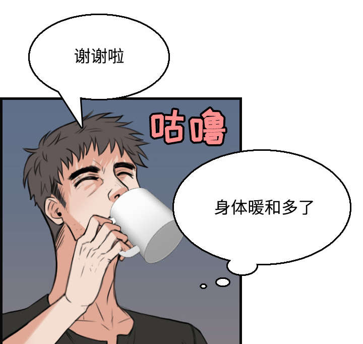 复仇之潮部落任务线断漫画,第27章：男人都一样1图