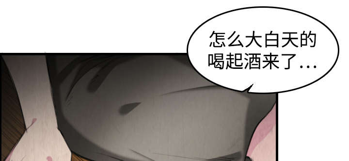 复仇之岛免费漫画,第9章：破碎2图