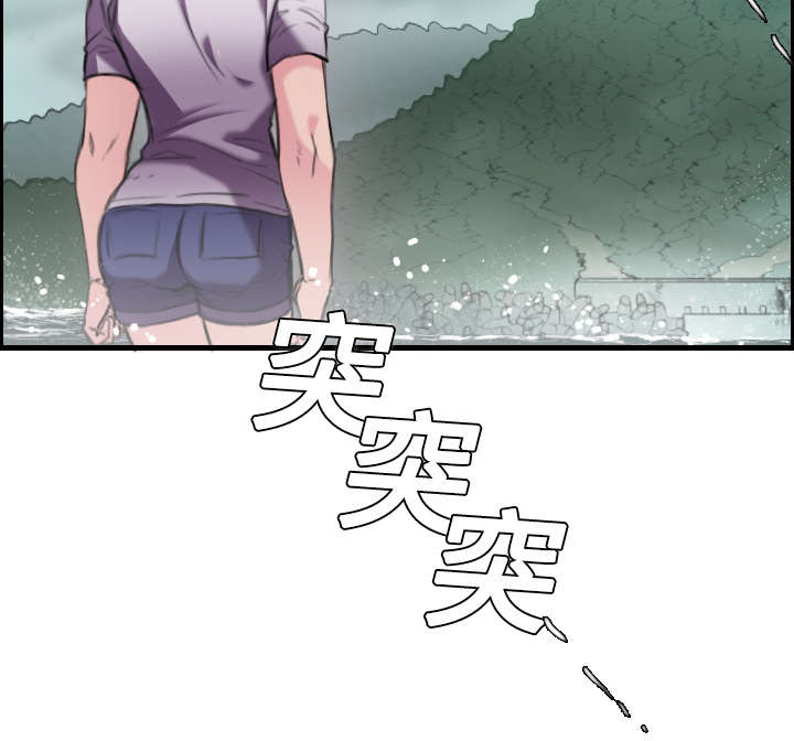 复仇之王漫画,第18章：真的是解脱吗2图