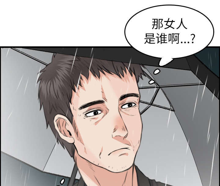 复仇之岛免费漫画,第22章：矛盾的心理1图