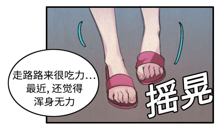 复仇之旅3阿德拉的复苏完美攻略漫画,第6章：一箭双雕2图