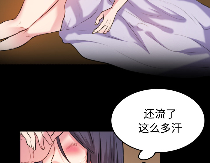 复仇之岛免费漫画,第59章：什么都不需要2图