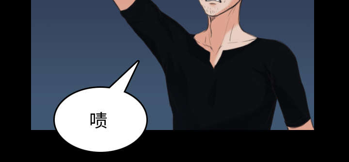 复仇之王漫画,第33章：初见首尔1图