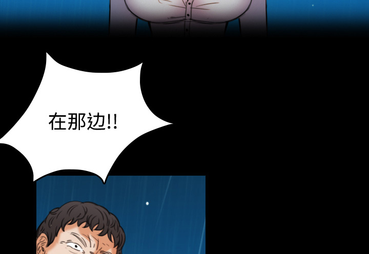 复仇之岛在线观看免费漫画,第62章：肮脏的人1图