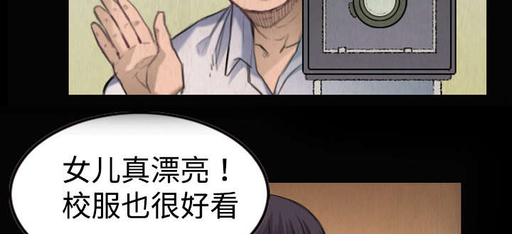 复仇之旅3阿德拉的复苏完美攻略漫画,第8章：约定2图