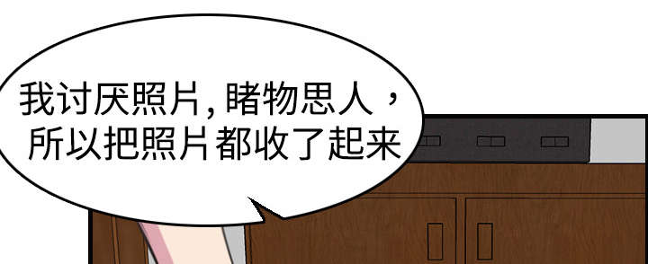 复仇之旅3阿德拉的复苏完美攻略漫画,第8章：约定2图