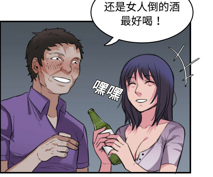 复仇之火电影漫画,第17章：离开地狱2图