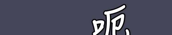 奇珍异宝是什么东西漫画,第8章：起死回生？2图
