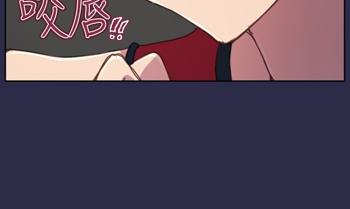 奇珍异宝是什么东西漫画,第13章：你！1图