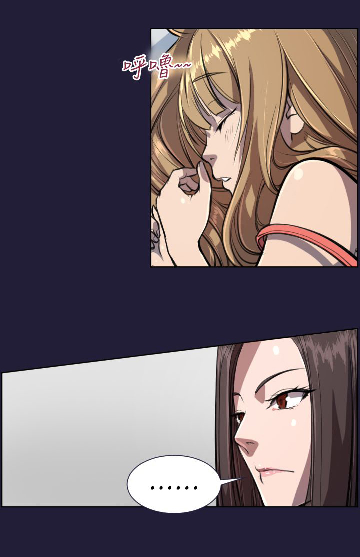 奇珍异宝是什么东西漫画,第4章：什么魔力1图