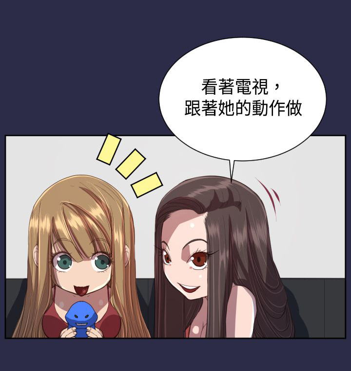 奇珍异宝是什么东西漫画,第12章：壁画2图