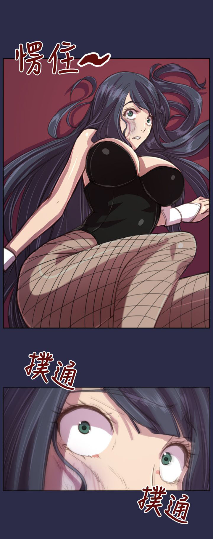 奇珍异宝是什么东西漫画,第17章：殴打2图