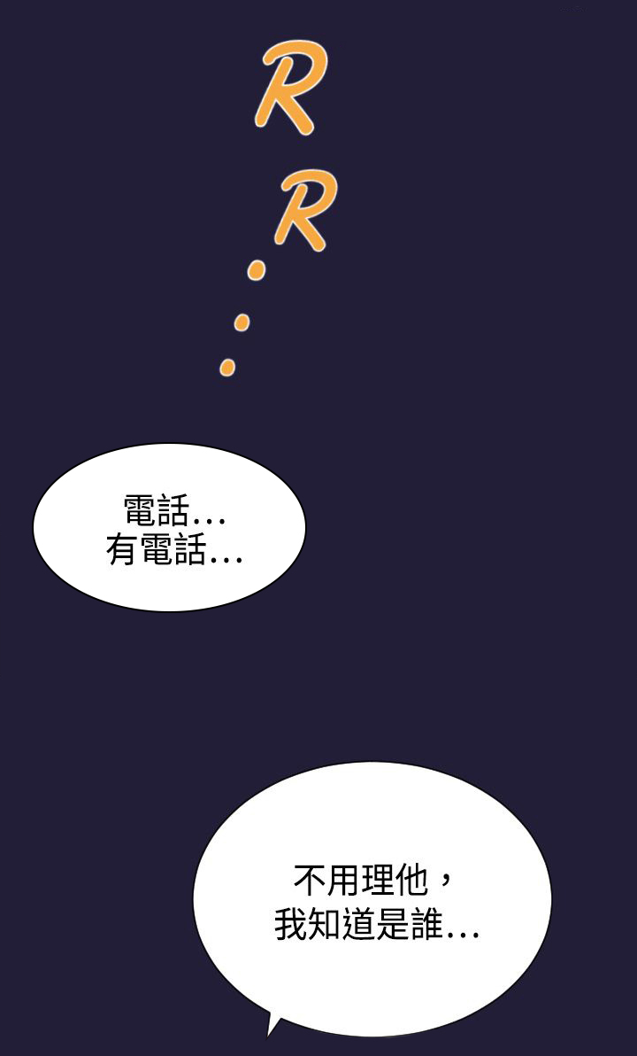 奇珍异宝是什么东西漫画,第5章：神器1图