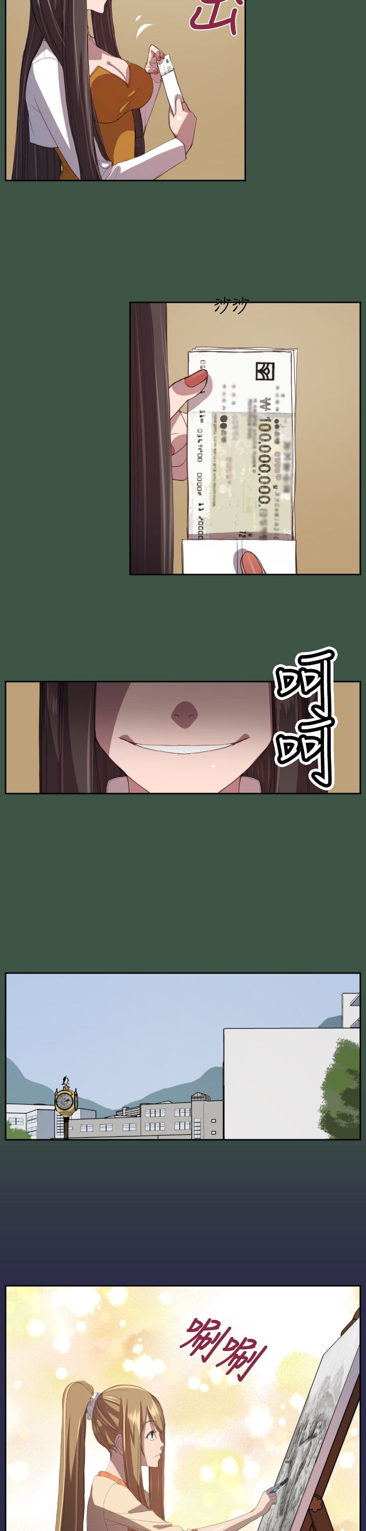 奇珍异女漫画,第11章：学校2图