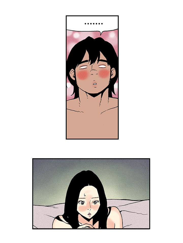 九龙别院漫画,第11章：月红的第一次2图