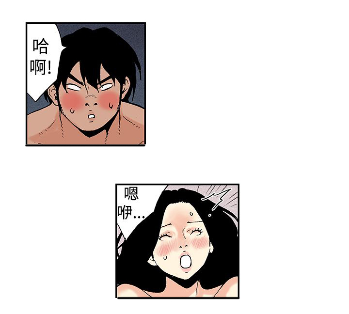 九龙别院漫画,第11章：月红的第一次1图