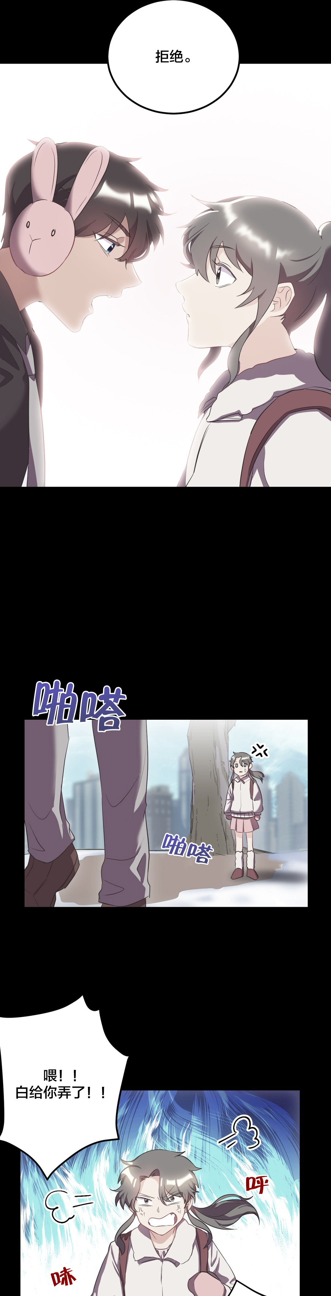 剩女三十三漫画,第40章：曾经的约定1图