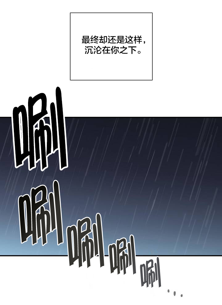 剩女三十三漫画,第2章：房间1图
