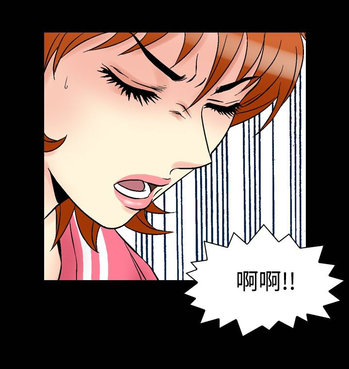 心灵捕手观后感800字漫画,第78章：同类人2图