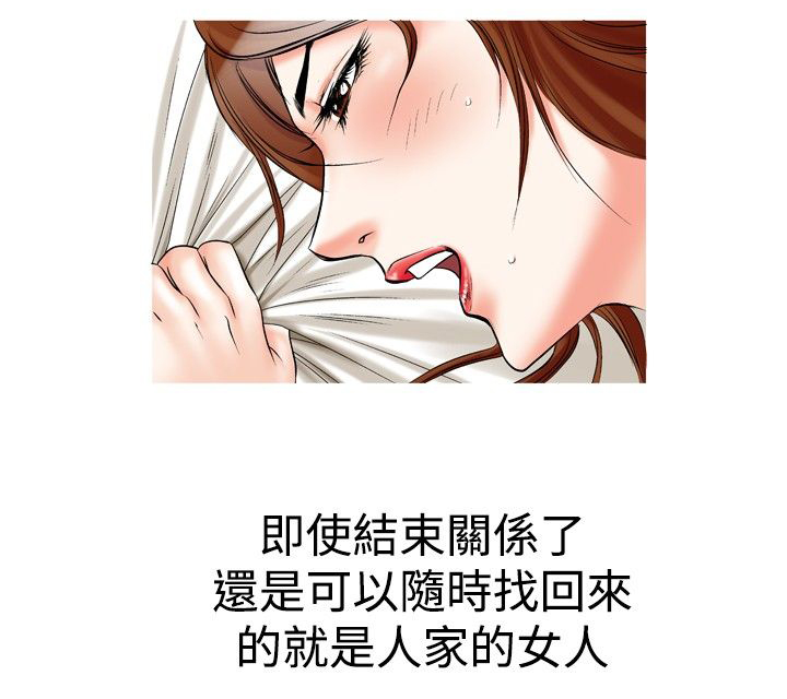 心灵捕手观后感漫画,第32章：更进一步2图