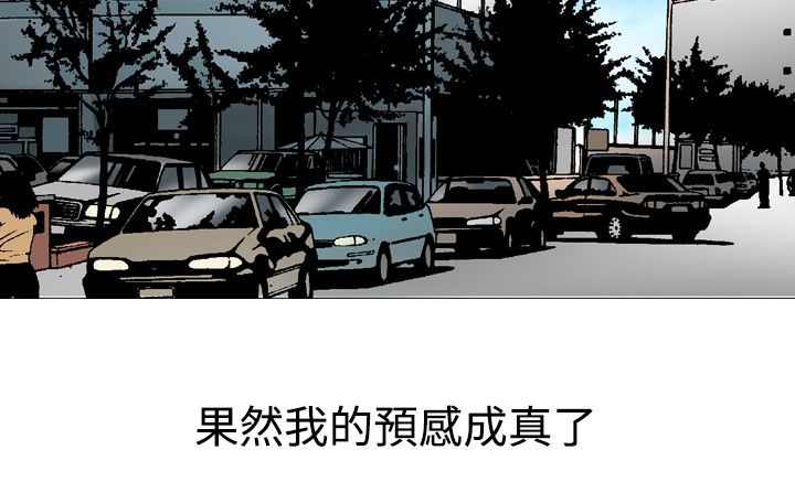 心灵猎人在线观看漫画,第41章：地铁2图