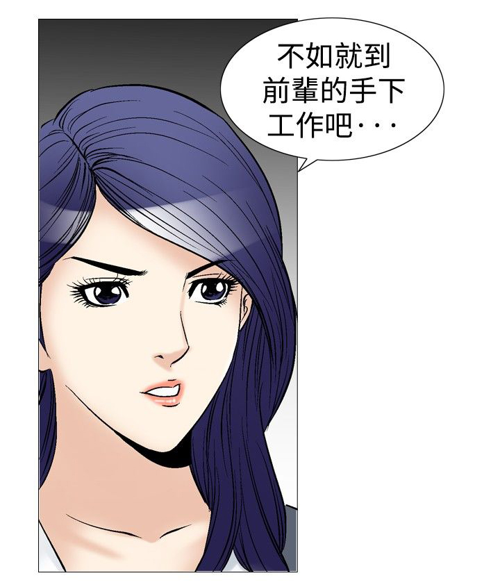 心灵捕手观后感800字漫画,第53章：天上掉下的礼物2图