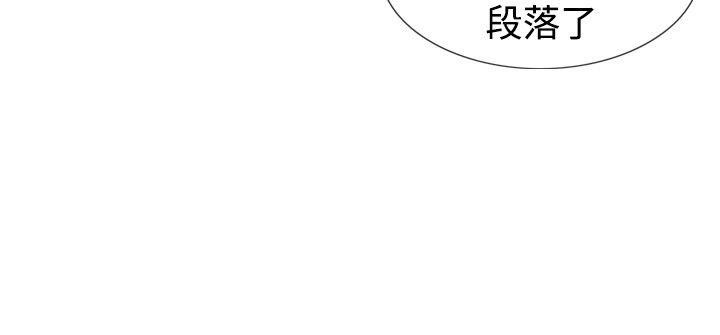 心灵捕手观后感800字漫画,第53章：天上掉下的礼物1图