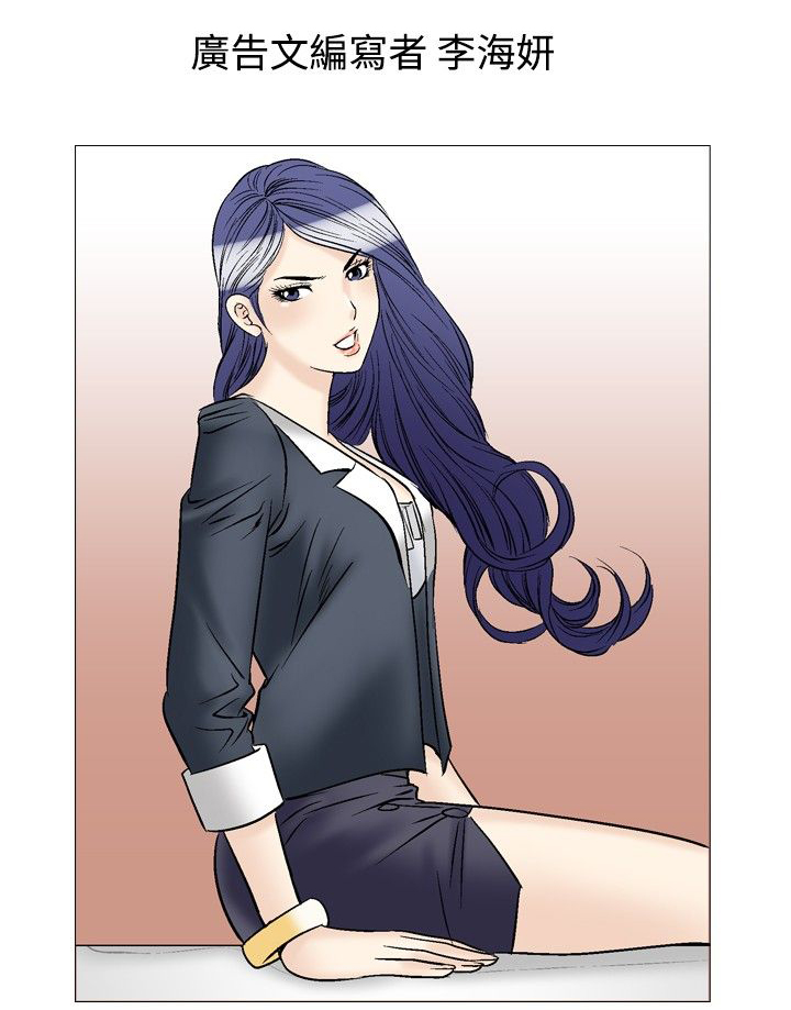 心灵猎人在线观看漫画,第48章：处方2图