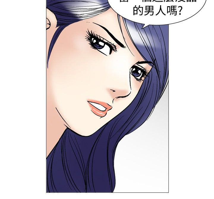 心灵捕手观后感800字漫画,第53章：天上掉下的礼物2图