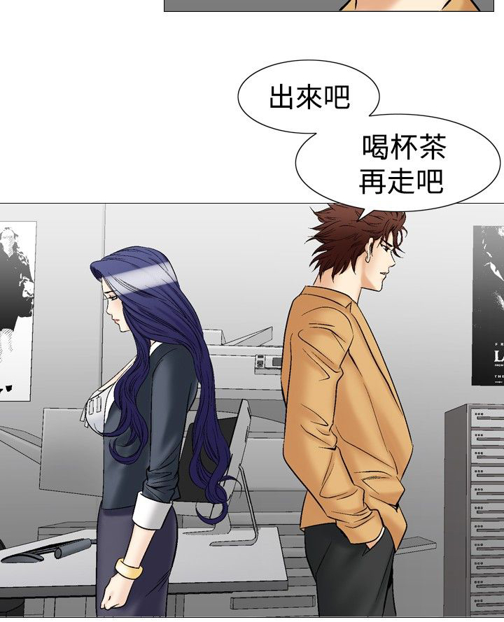 心灵猎人在线观看漫画,第48章：处方1图