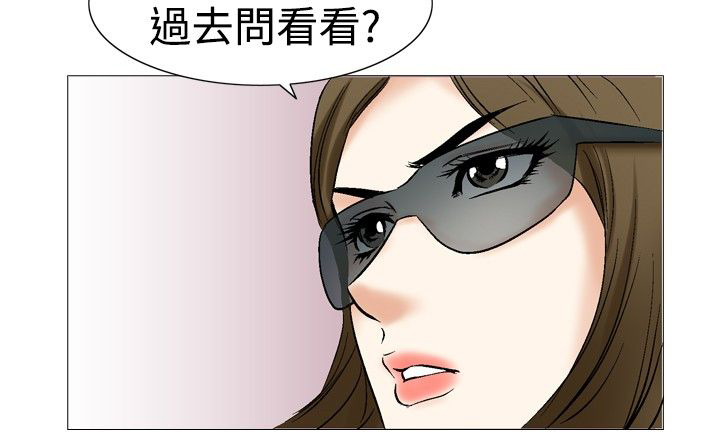 心灵捕手免费完整版高清观看漫画,第36章：吸引2图