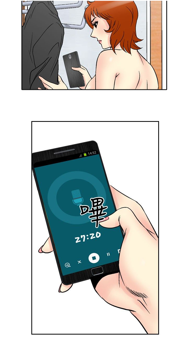心灵猎人在线观看漫画,第79章：摆脱2图