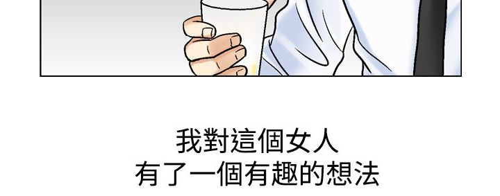 心灵猎人在线观看漫画,第55章：排球选手1图