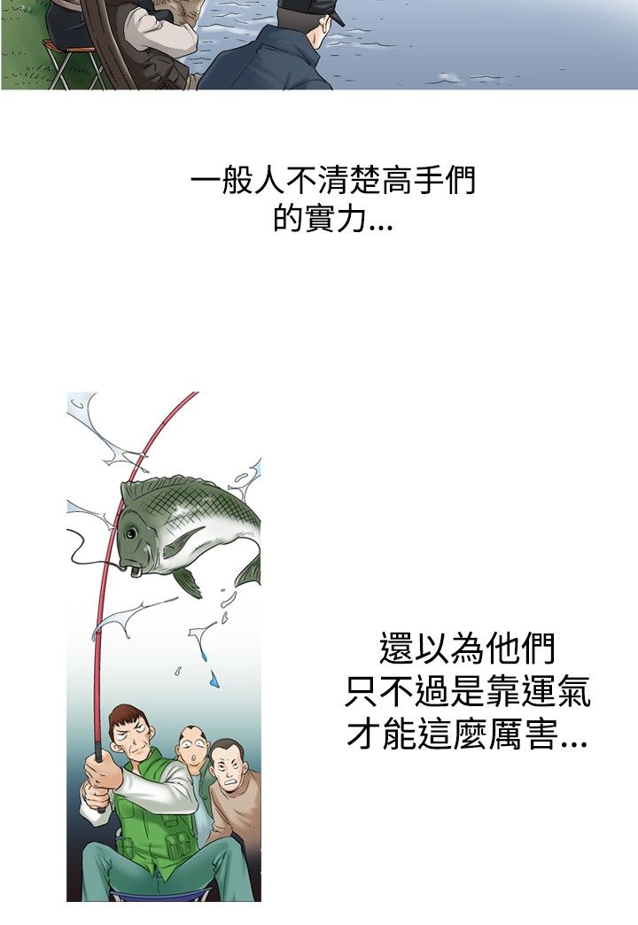 心灵捕手观后感漫画,第32章：更进一步2图