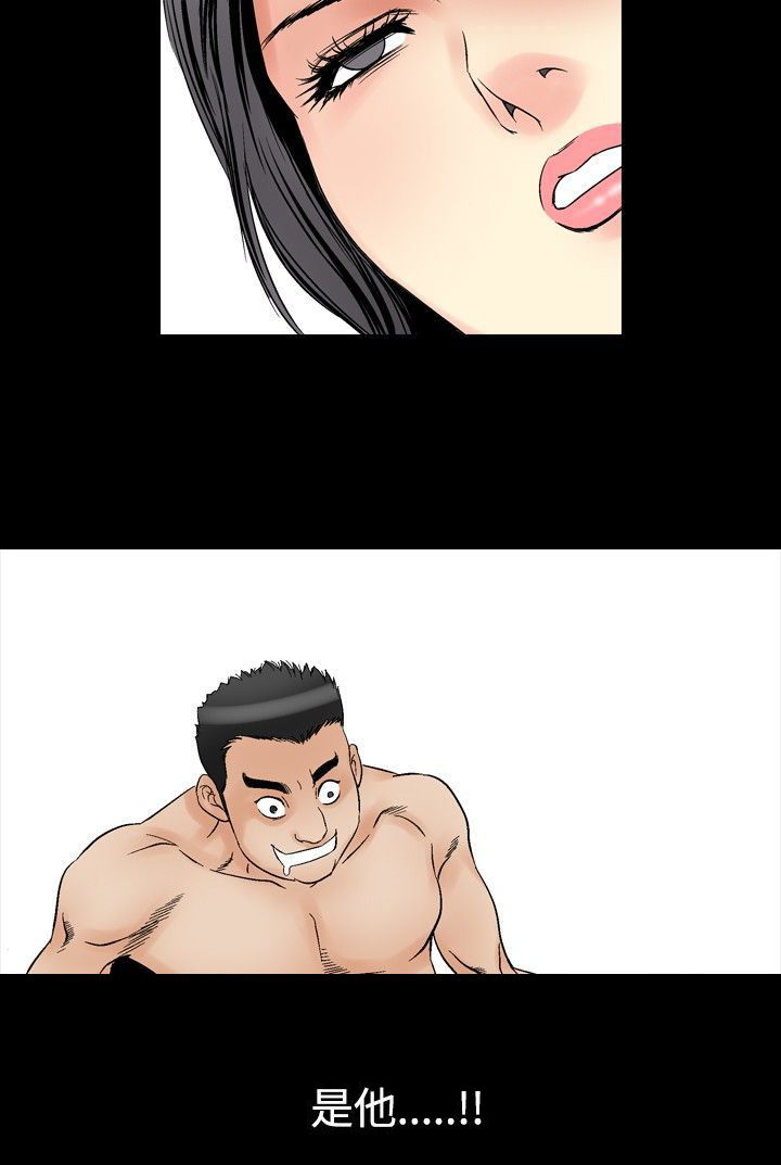 心灵猎人在线观看漫画,第70章：失去的爱1图