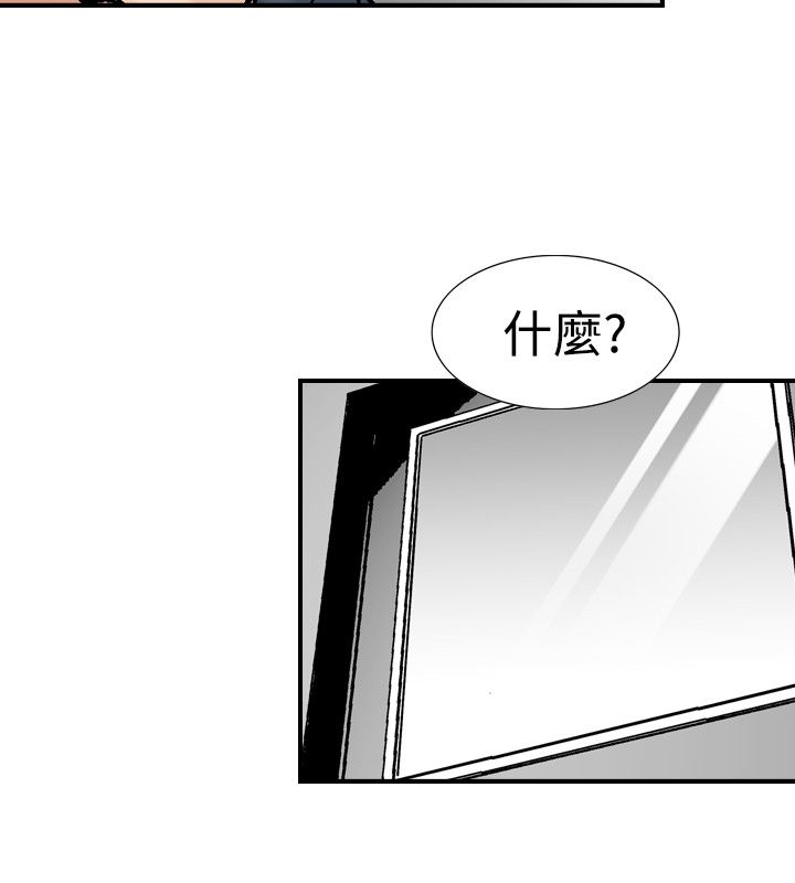 心灵捕手观后感800字漫画,第27章：谢礼2图