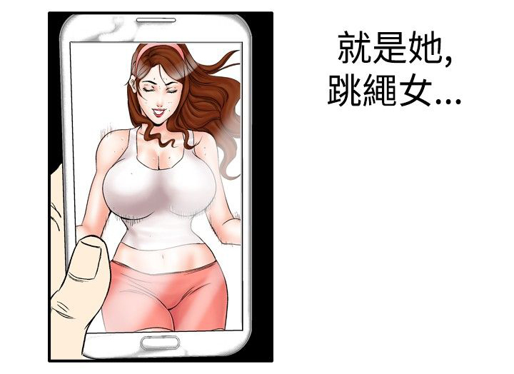 心灵猎人在线观看漫画,第30章：幻想2图