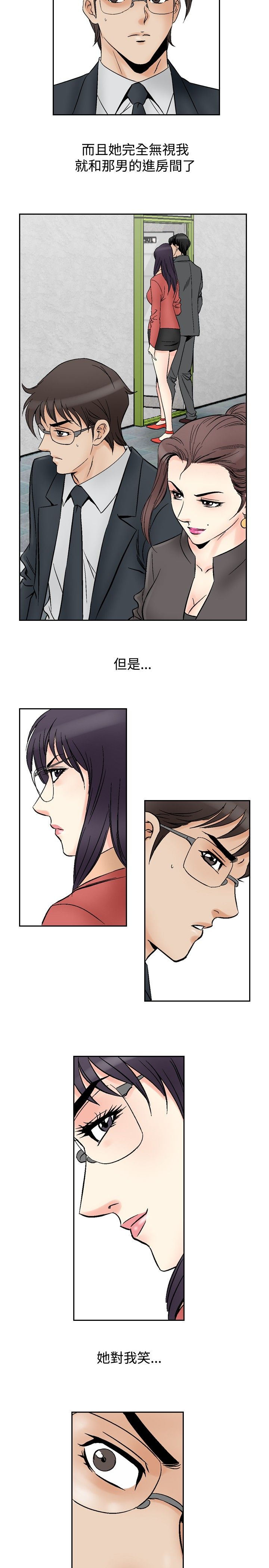 心灵猎手第一季漫画,第84章：机会2图