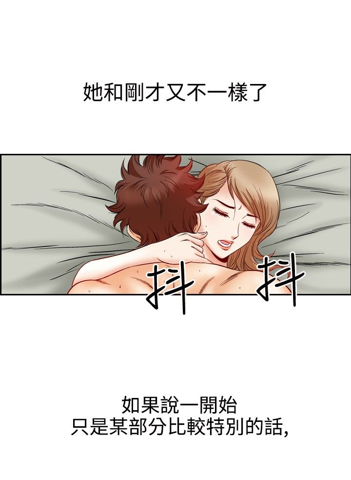 心灵捕手观后感漫画,第61章：约会1图