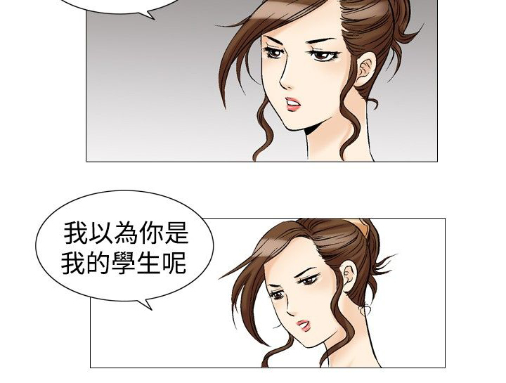 心灵捕手是真实故事改编吗漫画,第37章：直觉2图