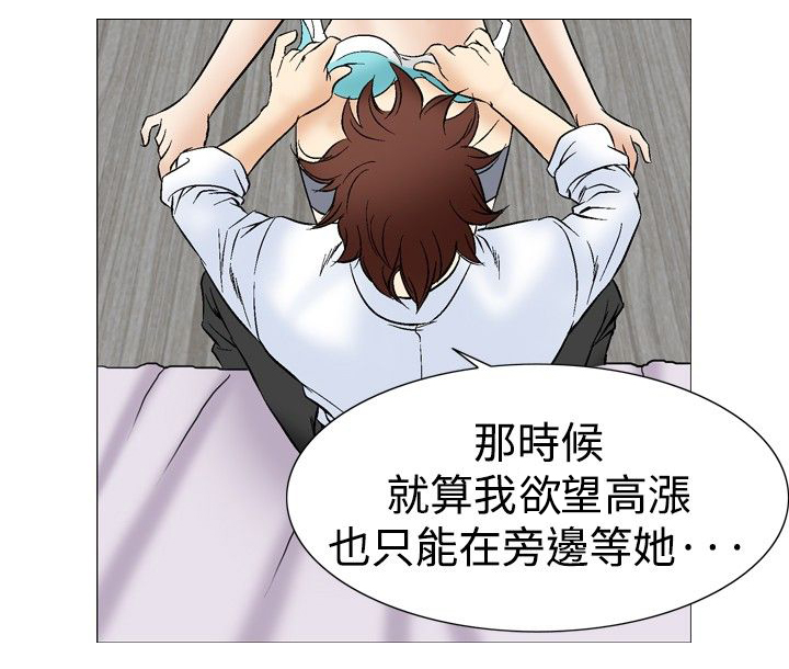 心灵猎人在线观看漫画,第56章：一周后2图