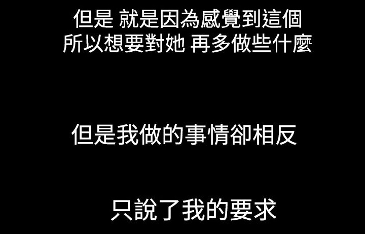 心灵猎人在线观看漫画,第9章：再续KTV（2）2图