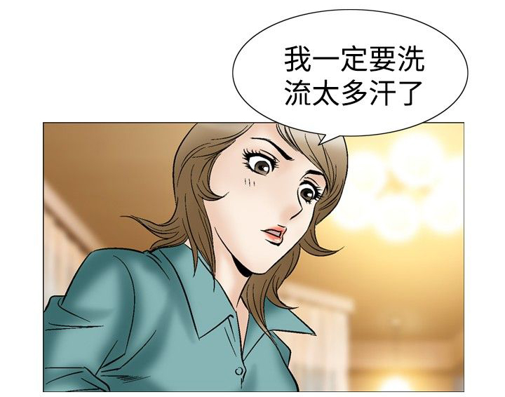 心灵猎人在线观看漫画,第56章：一周后2图