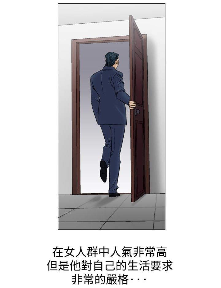 心灵猎手泰剧全集漫画,第49章：等电话2图