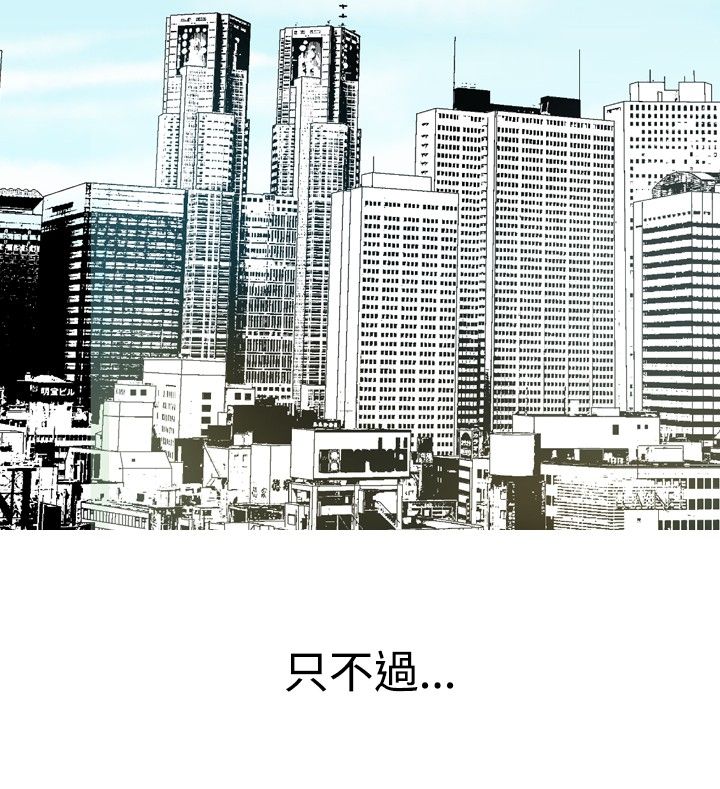 心灵捕手观后感漫画,第35章：眼中的爱恋2图