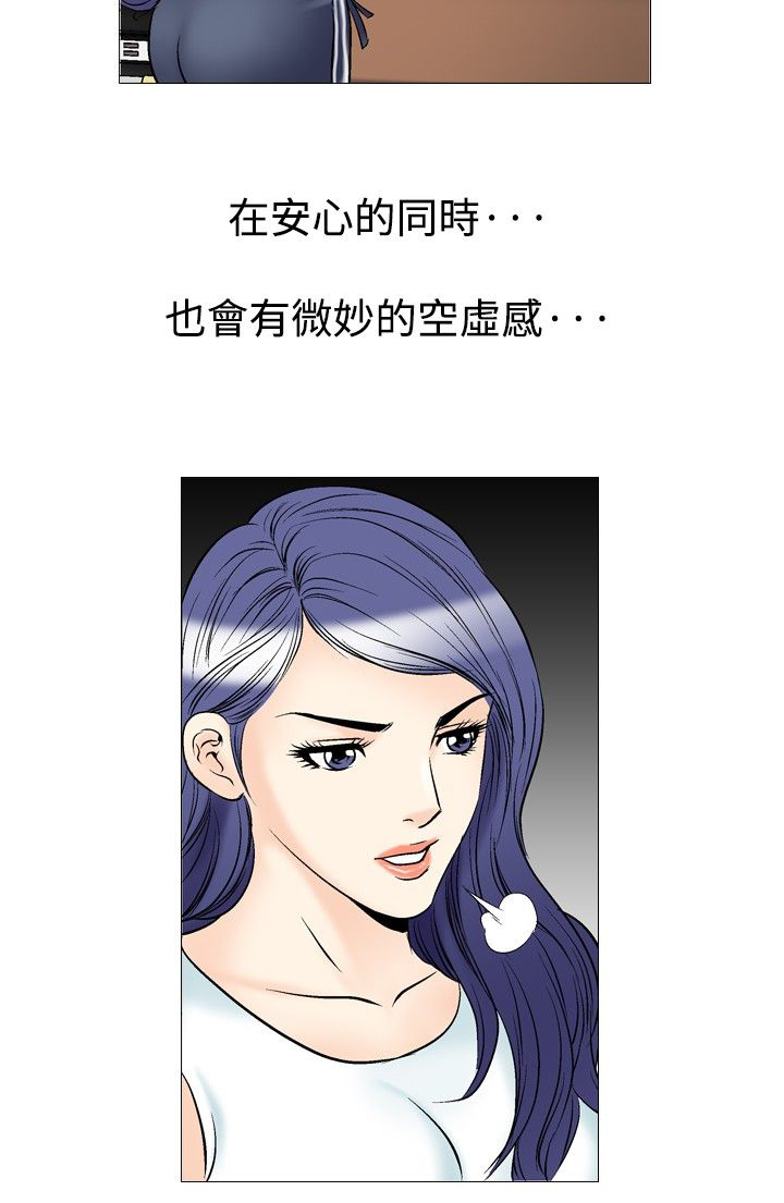 心灵捕手观后感800字漫画,第51章：广告稿2图