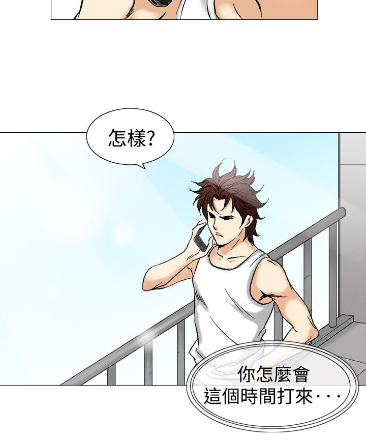 心灵捕手观后感800字漫画,第51章：广告稿2图